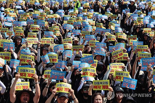 국회 앞에 모인 교사들 (서울=연합뉴스) 서대연 기자 = 교사들이 2일 오후 서울 영등포구 국회대로에서 '50만 교원 총궐기 추모 집회'를 열고 구호를 외치고 있다. 2023.9.2 dwise@yna.co.kr