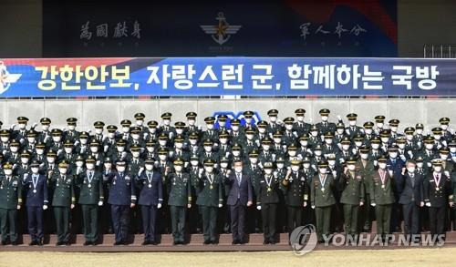 학군장교(ROTC) 통합 임관식 장면 [연합뉴스 자료사진]