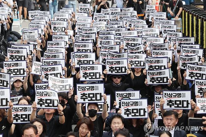 서이초 교사 추모 집회 (서울=연합뉴스) 박동주 기자 = 서울 서이초등학교 교사의 49재 추모일인 4일 오후 서울 여의도 국회 앞에서 추모 집회가 열리고 있다. 2023.9.4 pdj6635@yna.co.kr