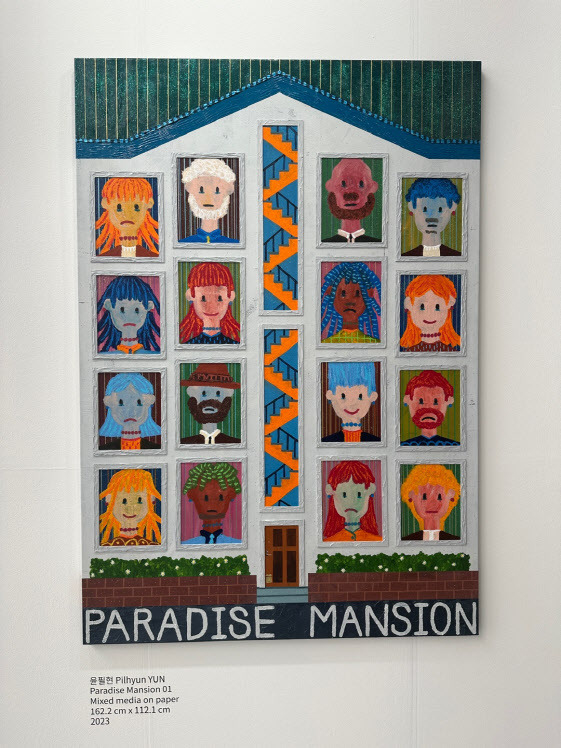 윤필현 작가의 ‘paradise mansion’(사진=인천국제공항공사).