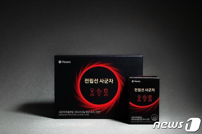 휴온스 사군자 제품.(휴온스 제공)