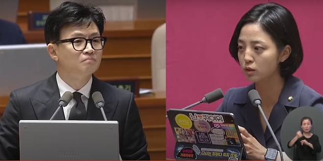 한동훈 법무부 장관과 정의당 류호정 의원이 5일 국회 대정부질문에서 질의 응답을 하고 있다./국회방송