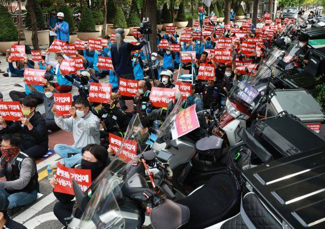지난해 9월 서울 여의도 국민은행 앞에서 라이더유니온, 전국대리운전노조 등 플랫폼 노동자 단체들이 플랫폼 노동 제도 개선 등을 촉구하며 '플랫폼 기업에 사용자 책임을'이라는 손팻말을 들고 구호를 외치고 있다. 연합뉴스