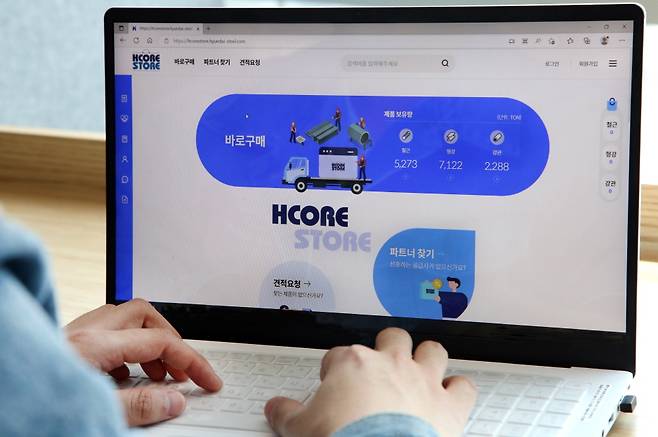 현대제철이 출시한 ‘에이치코어 스토어(HCORE STORE)’. [현대제철 제공]