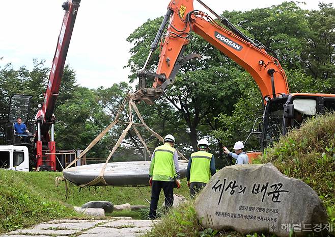 서울시가 임옥상 씨 작품을 철거하기로 밝힌 5일 서울 중구 남산 일본군 위안부 기억의 터에서 관계자들이 작품 '세상의 배꼽'을 철거하고 있다. 임세준 기자