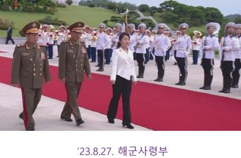 [서울=뉴시스] 8월27일 해군사령부를 찾은 김정은 북한 국무위원장이 해군 명예위병대를 사열할 때 주애가 레드카펫에서 약간 비껴난 위치에서 군 원수인 박정천 전 노동당 중앙군사위원회 부위원장, 강순남 국방상을 뒤에 세운 채 걷는 모습이 조선중앙TV에 보도됐다. 2023.09.05. (제공=통일부) *재판매 및 DB 금지