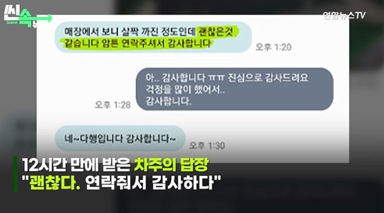 연합뉴스TV 유튜브 영상 갈무리.