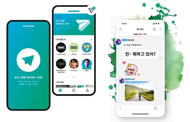 하이브 ‘위버스’(왼쪽)와 SM엔터테인먼트 ‘버블’의 ‘스타 메시지 구독 서비스’ 화면. [위버스컴퍼니 제공, 디어유 제공]