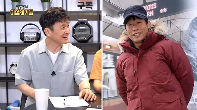 출처 | 유튜브 ‘김장장TV이십세기들’