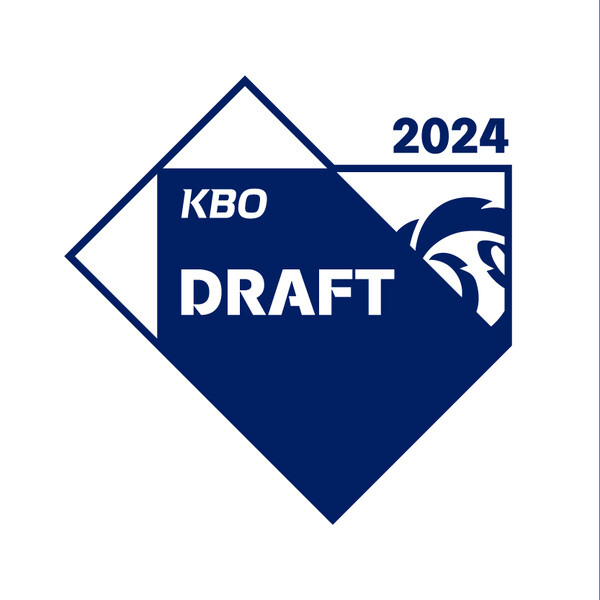 2024 KBO 드래프트가 오는 14일 열린다. 사진┃KBO