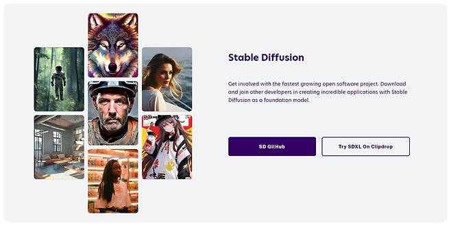 영국 런던에 본사를 둔 AI(인공지능) 업체 'Stability AI'가 개발해 지난해 8월 출시한 이미지 생성 AI ‘스테이블 디퓨전’(Stable Diffusion)의 공식 웹사이트 소개문.