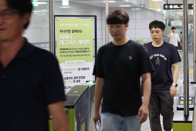 6일 서울 강북구 지하철 우이신설선 삼양사거리역에서 관계자들이 태그리스 게이트를 시연하고 있다. 태그리스 시스템은 게이트에서 교통카드를 찍지 않아도 자동으로 요금이 결제되는 시스템으로 혼잡 시간대 승객이 몰릴 경우 개집표기에 긴 대기 줄이 발생하는 문제점을 해소할 수 있다. /연합뉴스