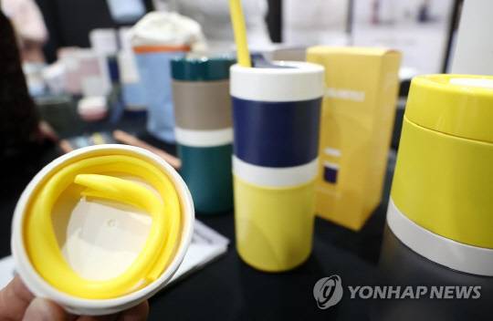 텀블러. [연합뉴스]
