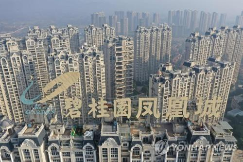 디폴트 위기에 몰린 중국 부동산개발업체 비구이위안 [AFP = 연합뉴스]