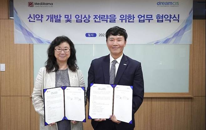 (사진=드림씨아이에스) *재판매 및 DB 금지