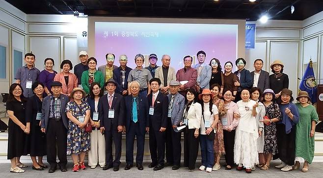 '제1회 충청북도 시인축제'에 참여한 시인들이 기념촬영 하는 모습. *재판매 및 DB 금지