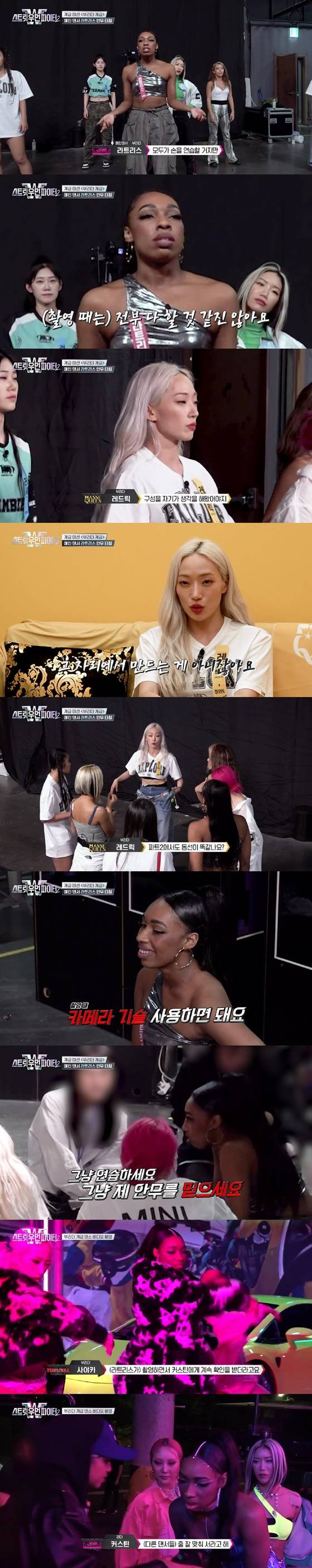 /사진=엠넷 방송화면