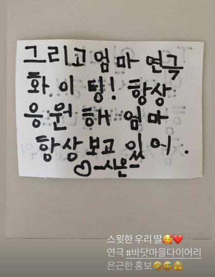 /사진=한혜진 인스타그램