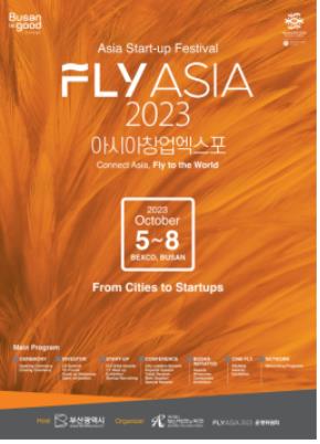 아시아 창업 엑스포 'FLY ASIA 2023' [부산테크노파크 제공]