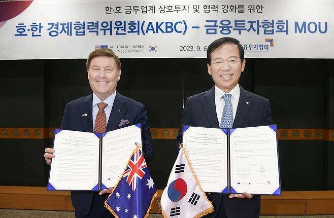 호·한경제협력위원회(AKBC)와 금융투자협회 MOU (왼쪽부터) 존워커 호·한경제협력위원회 회장과 서유석 금융투자협회장. [금융투자협회 제공. 재판매 및 DB 금지]