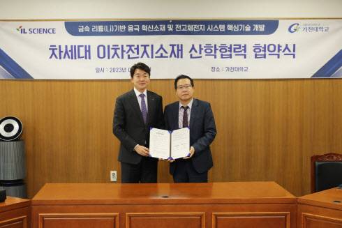송성근(왼쪽) 아이엘사이언스 대표(사진=아이엘사이언스)