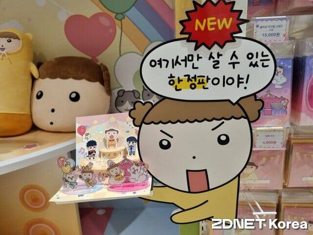 여의도 더현대서울 지하1층 대행사장에서 열린 네이버웹툰 '툰 페스티벌'