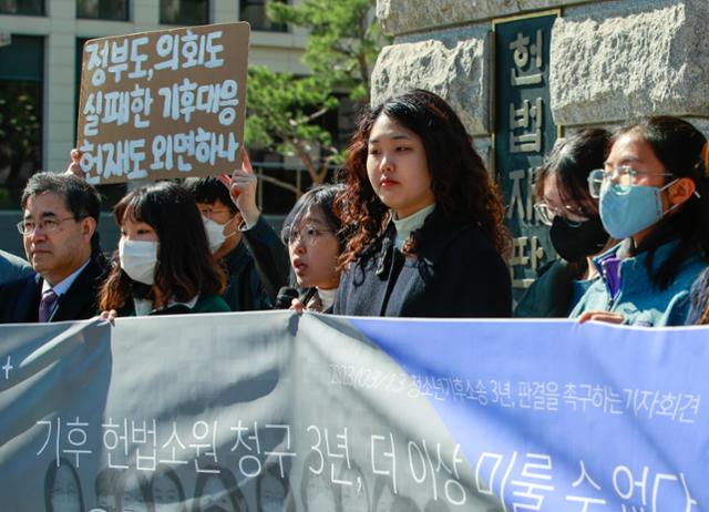 한국 청소년기후행동 활동가들과 변호인단이 지난 3월 서울 종로구 헌법재판소 앞에서 '기후헌법소원' 청구 3주년을 앞두고 사법부의 판결을 촉구하는 기자회견을 열고 있다. 뉴스1