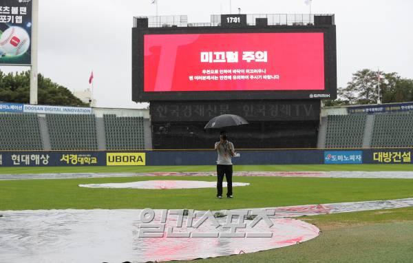 29일 오후 잠실야구장에서 열릴 두산-LG전이 우천으로 취소 되었다. 한용덕 경기감독관이 경기장을 살피고 있다. 잠실=정시종 기자 capa@edaily.co.kr