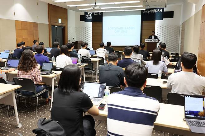 [서율=뉴시스] 한국프로축구연맹(연맹)이 지난 5일부터 이틀간 코엑스 컨퍼런스룸과 성수동 일대 에서 2023년도 제3차 ‘K리그 아카데미’ 마케팅 과정을 실시했다고 7일 밝혔다. (사진=연맹) *재판매 및 DB 금지