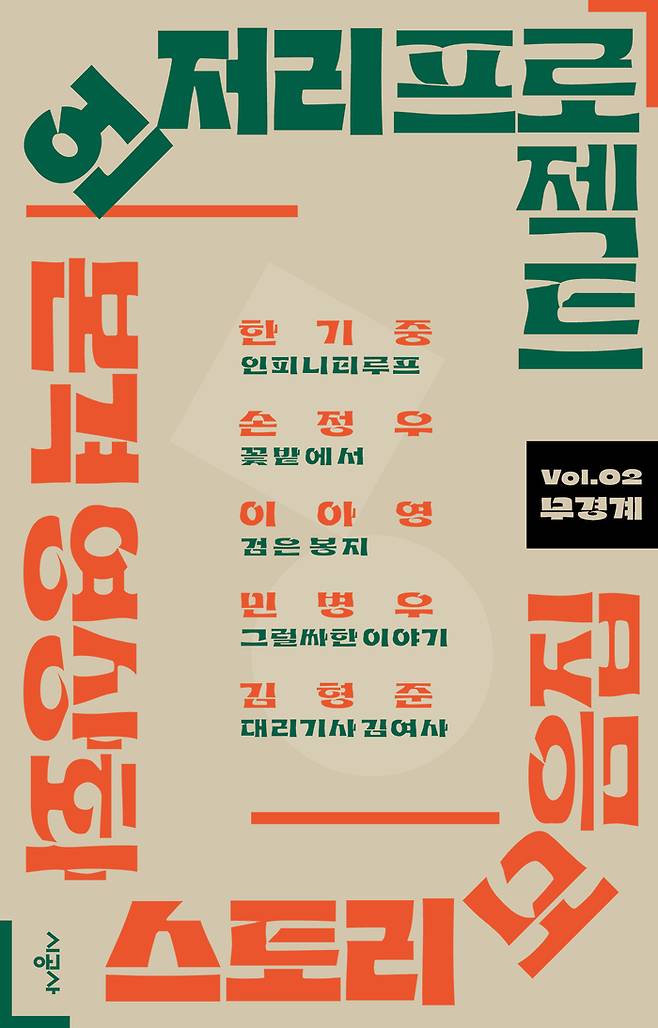 시공사