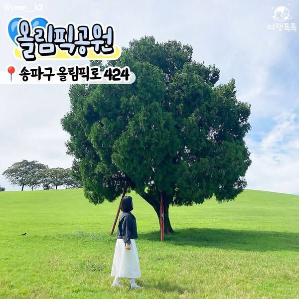 서울 산책하기 좋은 곳 추천 /&nbsp;@yoonseouo&nbsp;