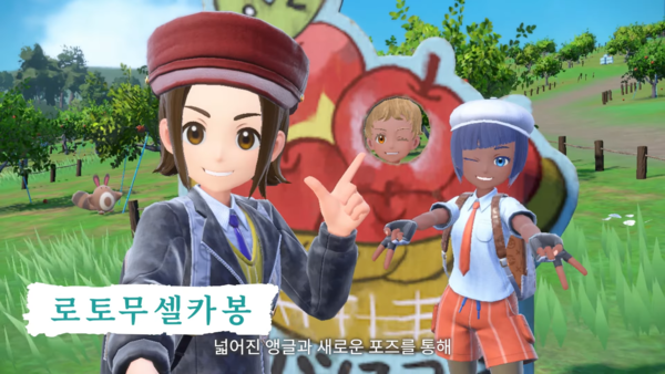 - 본편의 사진 촬영 기능이 한층 업그레이드 된다&nbsp;