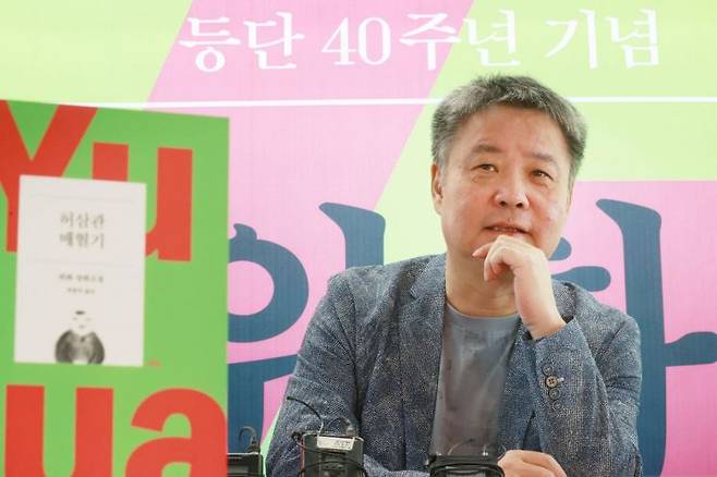 올해 등단 40주년을 맞은 중국의 위화 작가 [이미지출처=연합뉴스]