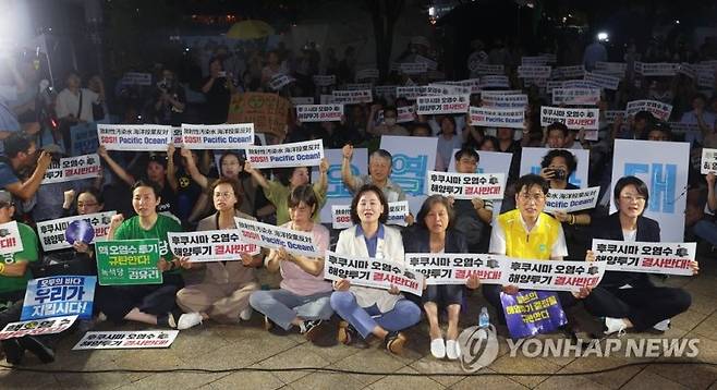 지난달 22일 오후 서울시청 앞에서 일본 방사성 오염수 해양투기 저지 공동행동 관계자들이 일본 원전오염수 해양투기 규탄 집회를 하고 있다. /사진=연합뉴스