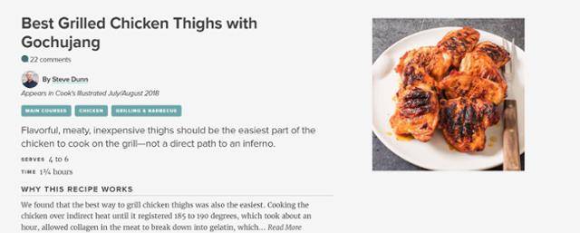 '아메리칸 테스크 키친'에 소개된 고추장으로 양념한 닭요리. 아메리칸 테스트 키친 홈페이지 캡처