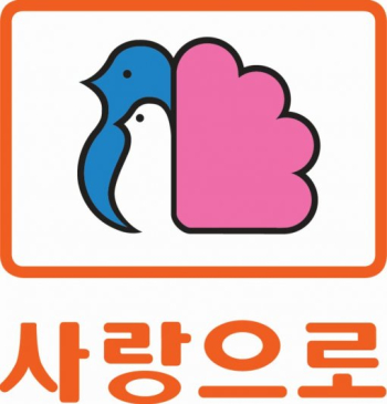 부영주택 주거 브랜드 '사랑으로' 상징 원앙 로고. 부영그룹