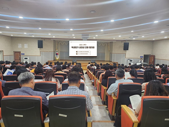 전라남도교육청이 7일 전라남도교육청교육연구정보원에서 ‘2학기 학생평가 공정성 강화 협의회’를 진행하고 있다. [사진=전남교육청]