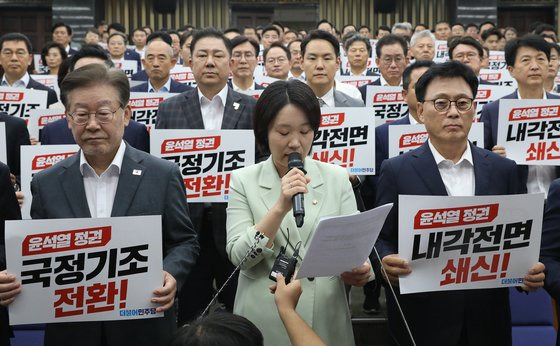 이재명 더불어민주당 대표, 박광온 원내대표 등 의원들이 8일 오후 서울 여의도 국회에서 열린 의원총회에서 '윤석열 정권 국정기조 전환', '윤석열 정권 내각전면 쇄신' 등이 적힌 피켓을 들고 있다. 뉴스1