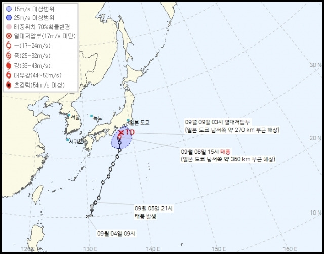 기상청은 8일 오후 4시 태풍 통보문에서 “제13호 ‘윈욍’이 오후 3시 현재 일본 도쿄 남서쪽 약 360㎞ 부근 해상에서 시속 3㎞로 동진하고 있다”고 밝혔다. 기상청 홈페이지