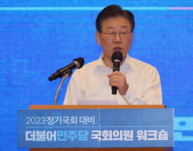 28일 강원 원주 오크밸리에서 열린 더불어민주당 국회의원 워크숍에서 이재명 대표가 발언하고 있다. [사진출처 = 연합뉴스]