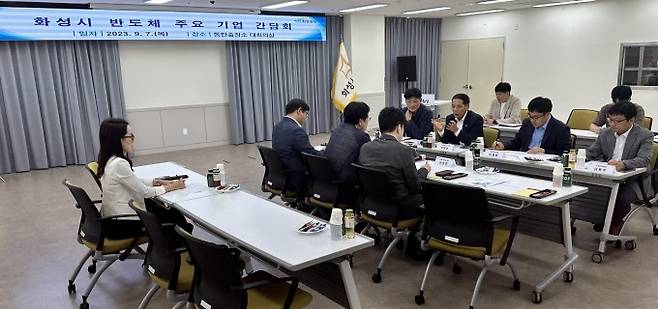 화성시(시장 정명근)가 지속 가능 도시를 위한 국내외 우수기업 투자유치를 위해 노력하고 있는 가운데 시 주력산업인 반도체산업의 혁신성장을 위해 기업과 지자체가 원팀이 되는 파트너십 구축 및 산·학·연 협력 강화를 위한 방안을 모색했다. / 사진제공=화성시