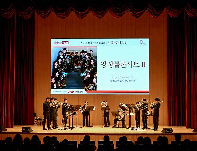 [부산=뉴시스] BNK부산은행은 지난 7일 오후 부산 남구 부산은행 본점 오션홀에서 부산마루국제음악제 조직위원회와 함께 '앙상블 콘서트Ⅱ'를 개최했다고 8일 밝혔다. (사진=부산은행 제공) *재판매 및 DB 금지