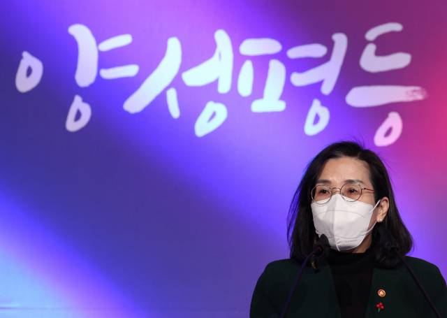 ▲2023 여성신년인사회에서 김현숙 여성가족부 장관이 환영사를 하고 있다. ⓒ연합뉴스