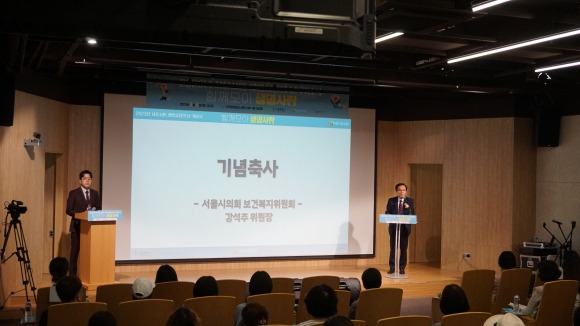 지난 5일 한국컨퍼런스센터 대강당에서 열린 ‘2023 서울시민 생명 사랑의 날 기념식’에 참석해 축사하는 강석주 위원장