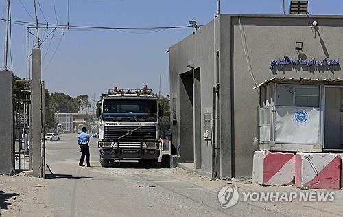 이스라엘-가자지구 국경 통로 케렘 샬롬 [AP 연합뉴스 자료사진, 재판매 및 DB 금지]