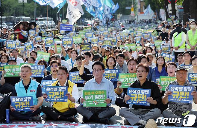 이상규 전 진보당 상임대표(왼쪽부터)와 배진교 정의당 원내대표, 더불어민주당 박광온 원내대표, 우원식 의원이 9일 오후 서울 세종대로에서 열린 '일본 방사성 오염수 해양투기 중단 3차 범국민대회'에서 일본 방사성 오염수 해양투기저지 공동행동 회원들과 함께 구호를 외치고 있다. 2023.9.9/뉴스1 ⓒ News1 박정호 기자