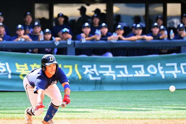 대구고 이찬이 9일 서울 목동구장에서 열린 제51회 봉황대기 전국고교야구대회 결승에서 10회말 끝내기 희생번트에 성공하고 있다. 최주연 기자