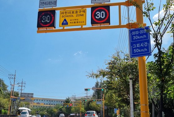 광주광역시 남구 송원초등학교 앞 어린이보호구역에 어린이보호구역 가변속도 구간 안내 시설이 설치돼 있다. 황희규 기자