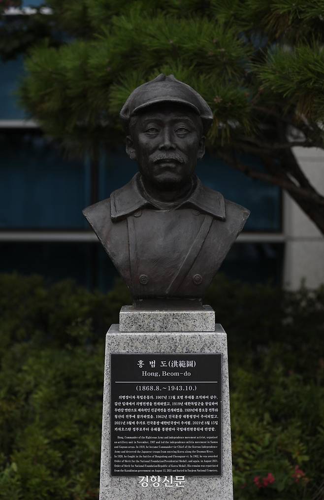 서울 용산 국방부 청사 앞에 설치된 홍범도 장군 흉상 / 김창길 기자