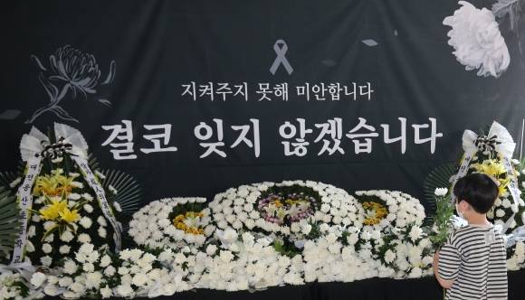 고인 추모하는 학생 - 학부모로부터 악성 민원에 시달리다 극단적 선택을 한 것으로 알려진 대전 초등학교 교사의 발인이 거행된 9일 숨진 교사가 근무했던 학교에 마련된 분향소에 추모객들이 추모하고 있다. 2023.9.9 뉴스1